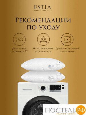 Подушка ESTIA ФАЛЬТЕРОНА, Классическая, 70х70  (Квадратная)