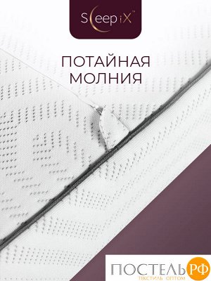 Подушки Sleep iX АМЕЯ ЭРГО КУЛ, Анатомическая, 31х57 (Эргономичная)