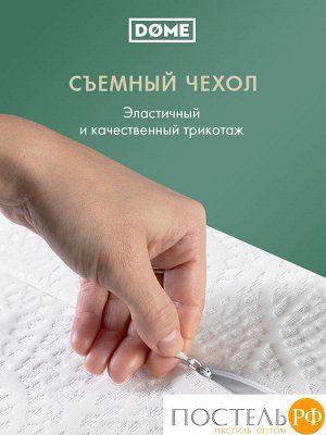 Подушки Dome РОДВИГ КЛАССИК, Анатомическая, 41х60 (Эргономичная)