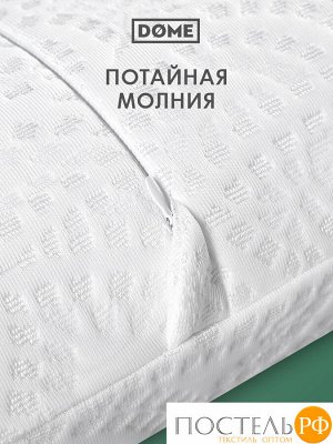 Подушки Dome РОДВИГ КЛАССИК, Анатомическая, 41х60 (Эргономичная)