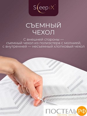 Подушки Sleep iX МИОКО, Анатомическая, 35х57 (Эргономичная)