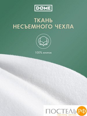 Подушки Dome ВЕЙЛЕ ЭРГО, Анатомическая, 39х59 (Эргономичная)