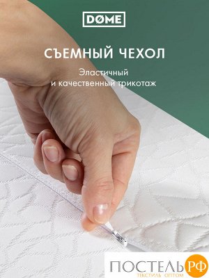 Подушки Dome ВЕЙЛЕ ЭРГО, Анатомическая, 39х59 (Эргономичная)