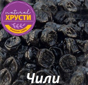 Чернослив без кости Чили 500 г