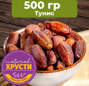 Хрусти Финики Тунис натуральный без сахара с косточкой 500 г