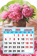 Календарь на магните 2025 &quot;Цветы. Букет пионов&quot;