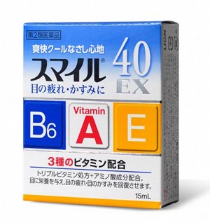 Капли для глаз LION Smile 40 EX с витаминами А, В6, Е