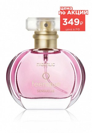 Парфюмерная вода для женщин O Feerique Sensuelle