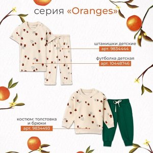 Комплект боди Крошка Я Oranges 2 шт.
