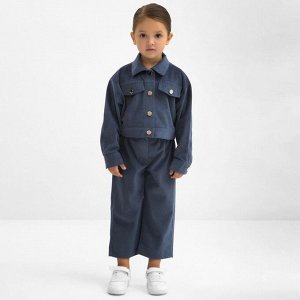 Костюм для девочки KAFTAN Velvet 32 (110-116 см), синий