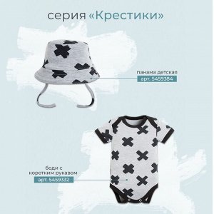 Шорты Крошка Я "Stylish boy"