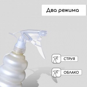 Пульверизатор, 0.55 л, белый перламутр