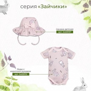 Песочник Крошка Я «Сердечки», цвет розовый.