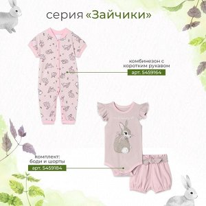 Песочник Крошка Я «Сердечки», цвет розовый.