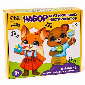 Подарочный набор музыкальных инструментов «Свистулька, кастаньета, колотушка»