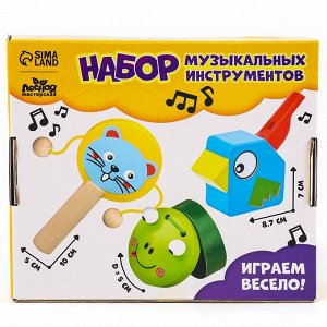 Подарочный набор музыкальных инструментов «Свистулька, кастаньета, колотушка»