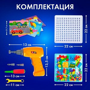 Конструктор винтовой «Конструктики» с шуруповёртом, 223 детали