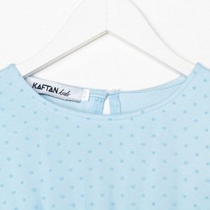 Платье для девочки сетка KAFTAN размер 34 (122-128 см), голубой