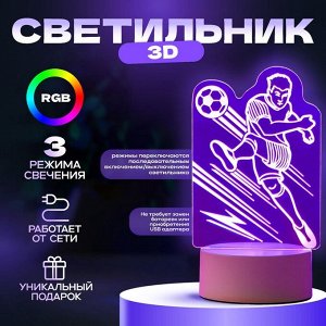 Светильник 3D RISALUX «Футболист», LED-ночник, RGB, от сети, 9.5x11x20.5 см