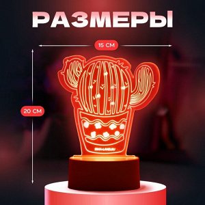 Светильник 3D RISALUX «Кактус», LED-ночник, белый 14x9.5x15 см
