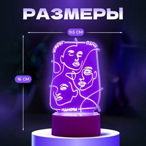 Светильник 3D ночник RISALUX «Идиоты», LED белый 10.5?9.5?16 см