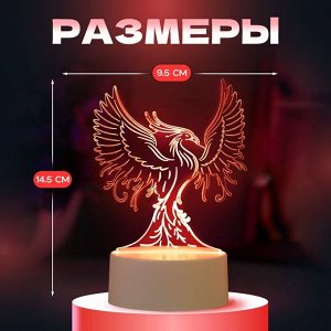 Светильник 3D RISALUX «Феникс», LED-ночник, RGB, от сети, 12x9.5x14.5 см