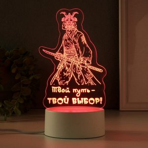 Светильник 3D RISALUX «Твой путь», LED-ночник, RGB, от сети