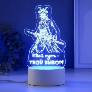 Светильник 3D RISALUX «Твой путь», LED-ночник, RGB, от сети