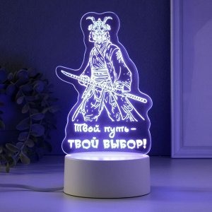 Светильник 3D RISALUX «Твой путь», LED-ночник, RGB, от сети