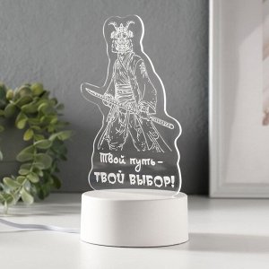 Светильник 3D RISALUX «Твой путь», LED-ночник, RGB, от сети