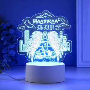 Светильник 3D ночник RISALUX «Надежда», LED RGB, от сети