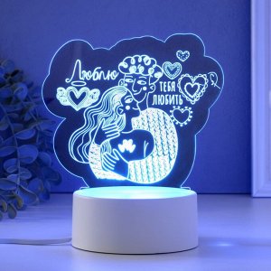 Светильник 3D ночник RISALUX «Люблю тебя любить», LED RGB, от сети