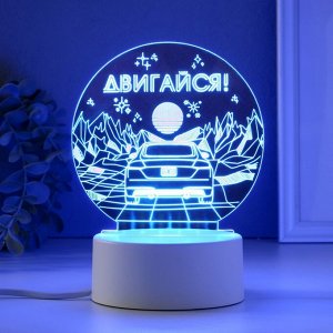 Светильник 3D RISALUX «Двигайся», LED-ночник, RGB, от сети