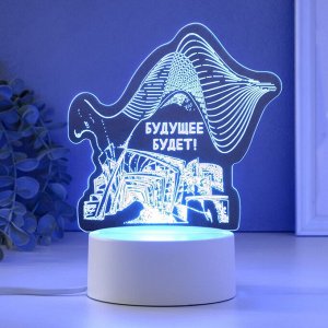 Светильник 3D ночник RISALUX «Будущее будет», LED RGB, от сети
