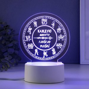 Светильник 3D ночник RISALUX «Каждую минуту люблю тебя», LED RGB, от сети