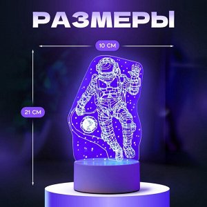 Светильник 3D RISALUX «Космонавт», LED-ночник, RGB, от сети, 9.5x10x21 см