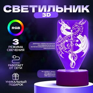 Светильник 3D ночник RISALUX «Два дракона», LED, белый, 10?9.5?16 см