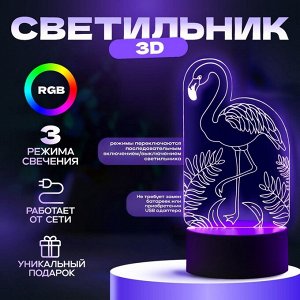 Светильник 3D RISALUX «Фламинго», LED-ночник, RGB, от сети, 9.5x10x19.5 см