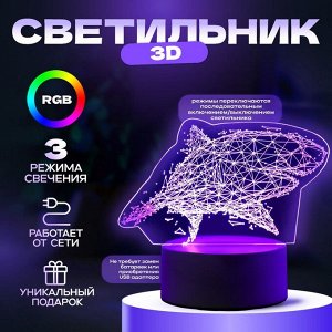 Светильник 3D RISALUX «Большая акула», LED-ночник, RGB, от сети, 9.5x16x14 см