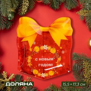 Блюдо сервировочное Доляна «Подарок. С Новым Годом», 15.5x17.3 см, стекло, красное