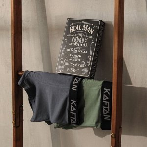 Набор трусов KAFTAN Real Men 2 штуки