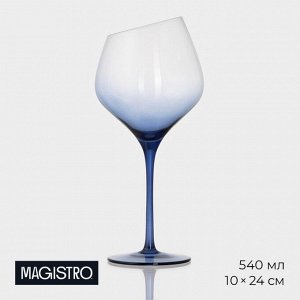 Бокал для вина Magistro «Иллюзия», 540 мл, 10*24 см, стекло, синяя ножка