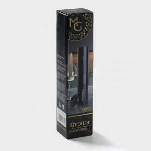 Штопор электрический Magistro Opium, 23?4,8 см, цвет чёрный