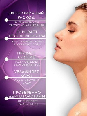 Рассыпчатая пудра для лица ANGEL FACE pinkish white glow POND'S 50гр