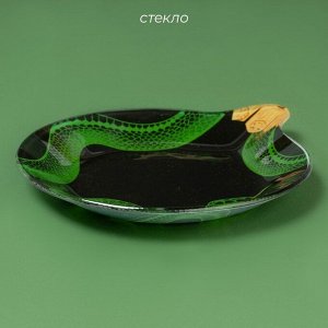 Блюдо сервировочное Доляна «Ёлочная игрушка. Новогодний змей», 18.2x15.5x1.7 см, стекло