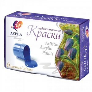 Луч Краски акриловые художественные 6 цв.