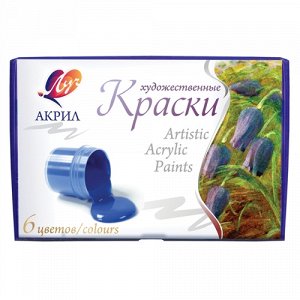 Краски акриловые художественные 6 цв.