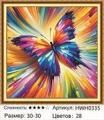 Алмазная мозаика