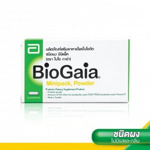 Пробиотик Биогайя BioGaia Minipack Powder 10 саше в пачке