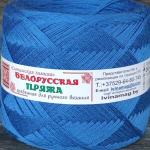 6 МОТКОВ - Белорусская пряжа Зимняя четырехниточная